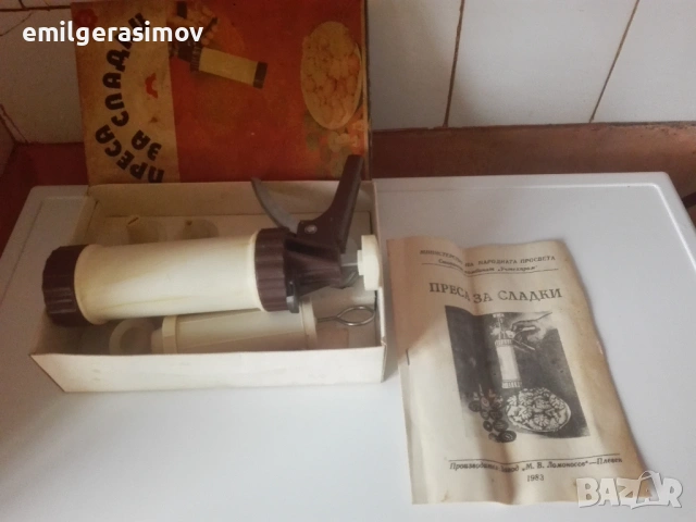 Ретро ютия и преса (шприц) за сладки..
