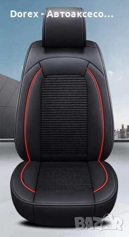 Луксозна универсална автомобилна тапицерия кожа + текстил - различни цветове, снимка 12 - Аксесоари и консумативи - 54217106