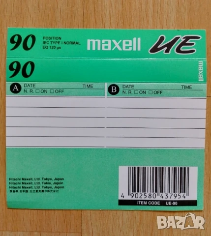 Обложки за аудио касети, снимка 7 - Аудио касети - 51588321