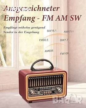 PRUNUS J-170 Bluetooth радио Retro AM/FM/SW, малко радио Nostalgia, снимка 2 - Радиокасетофони, транзистори - 49244455