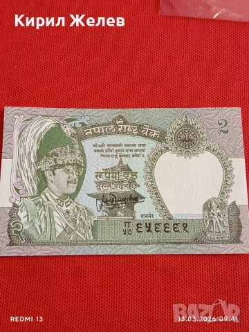 Банкнота НЕПАЛ много красива перфектно състояние непрегъвана за КОЛЕКЦИЯ ДЕКОРАЦИЯ 54031