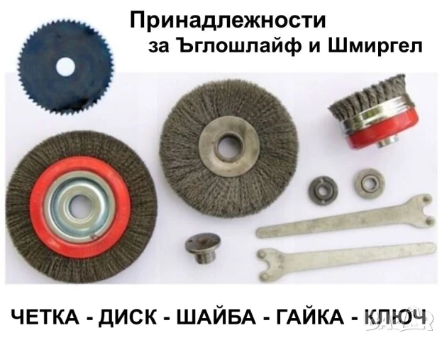 Карбофлексови ДИСКОВЕ Ф125÷230мм Шайби за Ъглошлайф Флекс Рязане Шлайфане Метал Неметал Камък БАРТЕР, снимка 8 - Други инструменти - 51398311