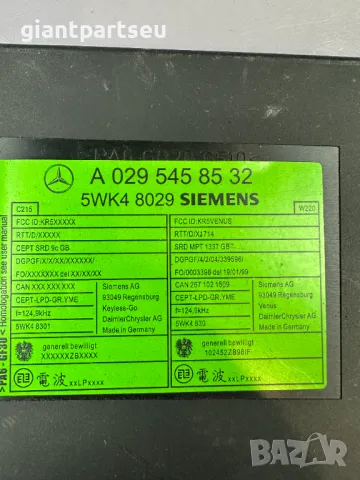 KEYLESS GO Модул Управление за Мерцедес Mercedes-benz W220 A0295458532, снимка 2 - Части - 49303918