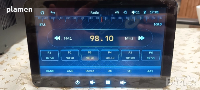 Мултимедия MP5 плеър 7" 1DIN, снимка 5 - Друга електроника - 54158468