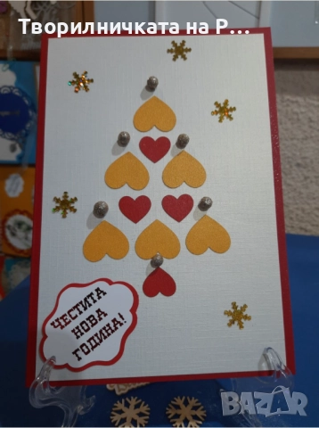 Картички коледа и нова година сърца, снимка 10 - Декорация за дома - 52823656