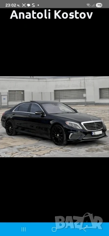 Mercedes S550