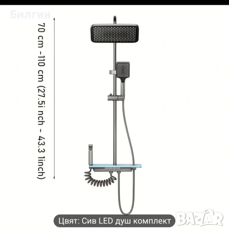 Душ система, снимка 3 - Душове - 53743290