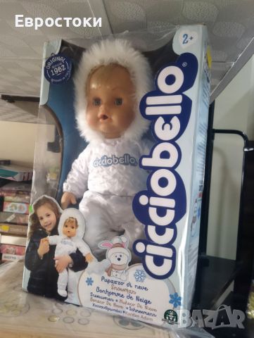 Кукла Cicciobello Snowman, плачеща кукла с зимно облекло, 42 см, снимка 6 - Кукли - 45649972