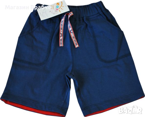 Къс памучен панталон за момче, снимка 1 - Детски къси панталони - 45296028