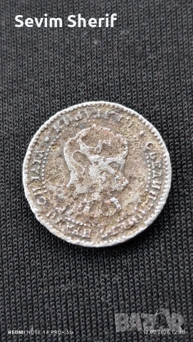 Българска Монета Една Втора , снимка 2 - Нумизматика и бонистика - 53452831