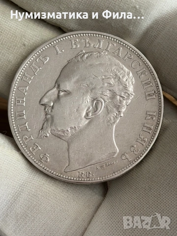 5 лева 1894 година , снимка 3 - Нумизматика и бонистика - 53774163