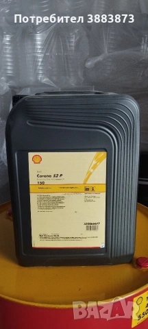 Компресорно масло Shell, снимка 2 - Други машини и части - 46501224