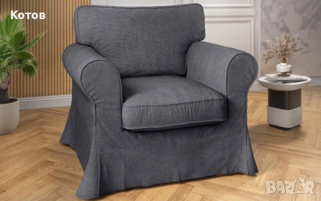 3ка и два Фотьойла Всичко на калъфки включително корпусите !