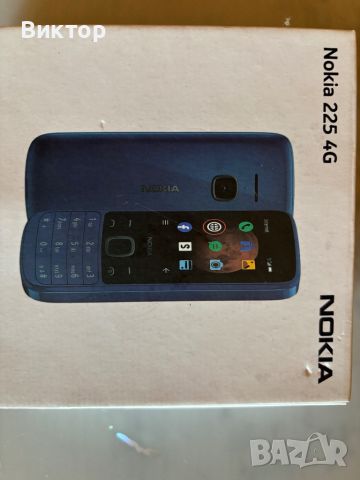 nokia 2 sim, снимка 1 - Nokia - 45583350