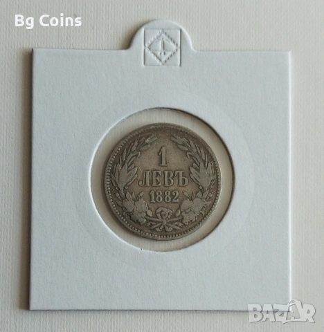 1 лев 1882