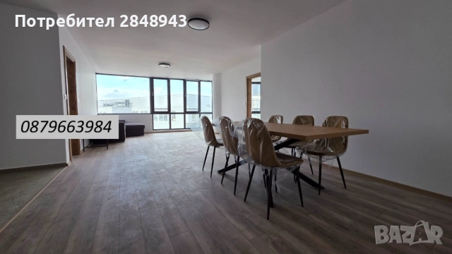 Тристаен апартамент в кв. Дружба 1