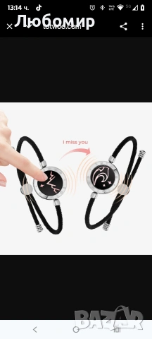 Гривни Mountain & Sea Touch с въже Milan (черно+черно) , снимка 5 - Гривни - 53062146