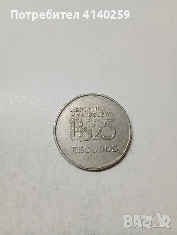 ПОРТУГАЛИЯ МОНЕТИ , снимка 2 - Нумизматика и бонистика - 53947290