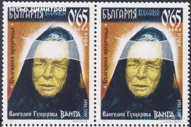 Чистисти марки и блокове Риби Гъби Император Галерий Атлантически клуб Комисия  2011 от България, снимка 6 - Филателия - 52585169