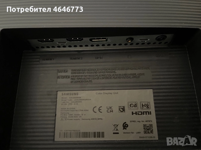 монитор Samsung 34" c Logitech високоговорители и субуфер, снимка 3 - Монитори - 52355607
