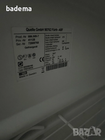 Фризер Привилег но Фрост 165/65/65см, снимка 5 - Фризери - 52557370