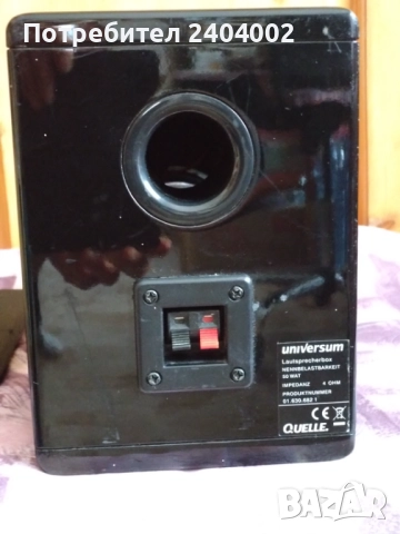 Тонколона  1 бр. Universum/Quelle 50W, двулентова, пиано лак , снимка 3 - Тонколони - 52582229