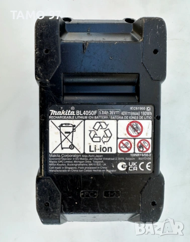 Makita BL4050F - Мощна акумулаторна батерия 40V 5.0Ah с индикатор, снимка 3 - Други инструменти - 54152241
