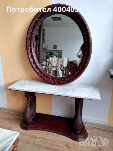 Конзола с огледало