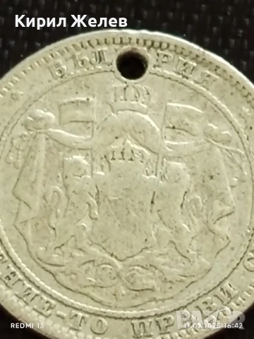 Сребърна монета 1 лев 1882г. Княжество България продупчена за НАКИТ, НОСИЯ, КОЛЕКЦИЯ 72331, снимка 8 - Нумизматика и бонистика - 50988964