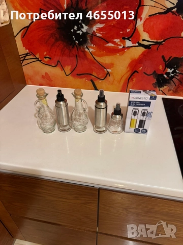 Комплект оливерници само за 30лв.