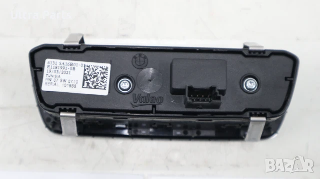 Оригинален бутон светлини за BMW G05 G06 G07 G09 5A16B01 9461131 9471934, снимка 4 - Части - 50518286