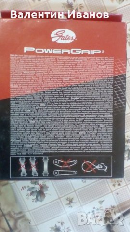 Ангренажен ремък Ауди 3/ 1,6 бензин, снимка 5 - Автомобили и джипове - 22763150