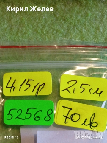 Сребърен медальон във формата на ЦВЕТЕ инкростирано с кристали СУЛТАНИТ 52568, снимка 8 - Колиета, медальони, синджири - 52933680