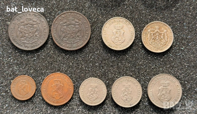 Лот Български монети, снимка 10 - Нумизматика и бонистика - 53756126