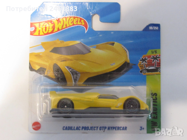 HotWheels нови 5 броя, снимка 3 - Колекции - 53891419