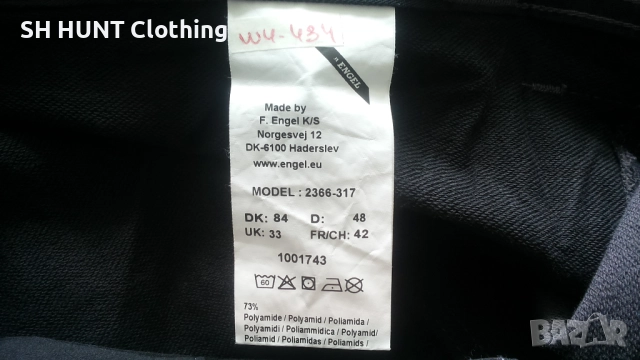 ENGEL 2366-317 X-Treme Work Trousers With 4-Way Stretch раз 48 / M еластичен работен панталон W4-434, снимка 15 - Панталони - 52092360