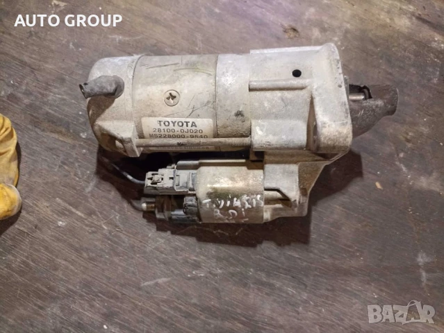 Стартер за Тойота Ярис 1.0 / Toyota Yaris 1.0I 1,3I- 281000J020