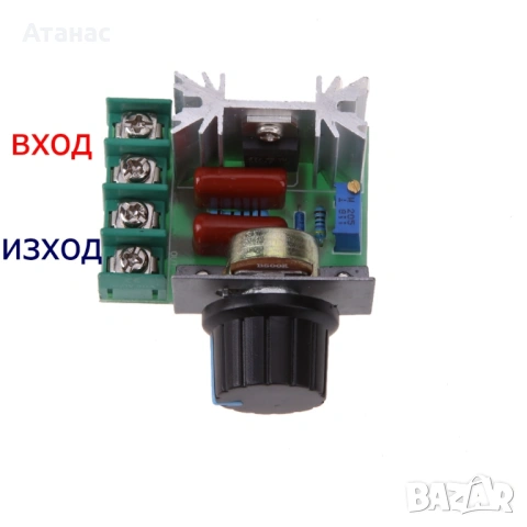 Димер PWM регулатор 220V 2000W, снимка 2 - Друга електроника - 53465106