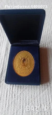 Продавам сувенирен плакет, снимка 2 - Нумизматика и бонистика - 49694117