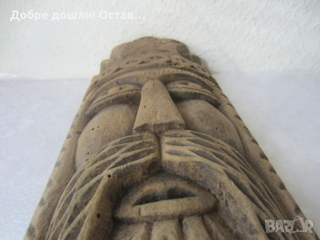Маска, глава от дърво, пано, дърворезба, славянин,  фигура 30+ см., снимка 2 - Декорация за дома - 45993461
