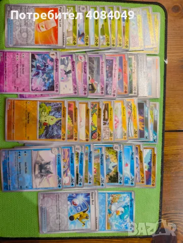 Pokemon карти -Pokemon TCG: Scarlet & Violet 2 Paldea Evolved, снимка 2 - Колекции - 49126332