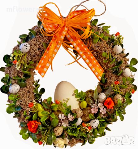 Великденски венец # 2 30 см Украса за Великден, снимка 1 - Декорация за дома - 45493229