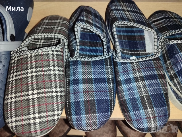 Мъжки домашни чехли 