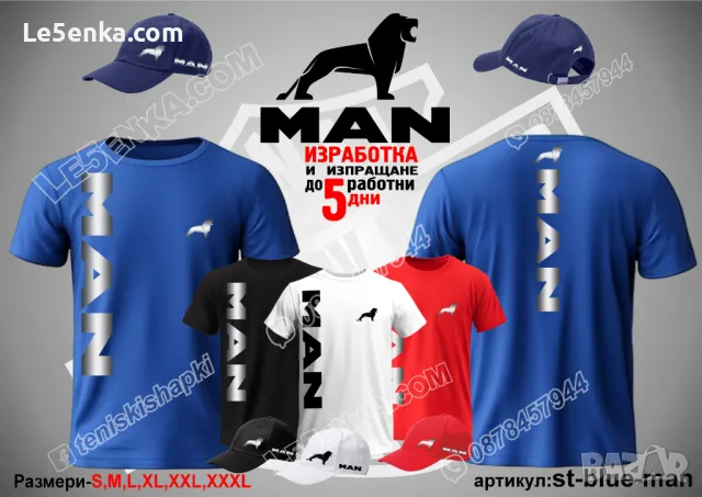 MAN тениска t-red-man, снимка 8 - Тениски - 46862443