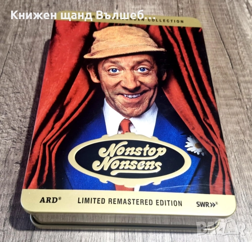 DVD Филми - Немски език: Dieter Hallervorden Collection - Nonstop Nonsens