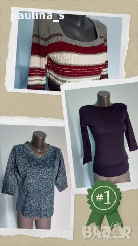 Три различни броя / Дамска еластична блуза 7/8 ръкави "Greenvillage", "Gap" "Karen Scott"