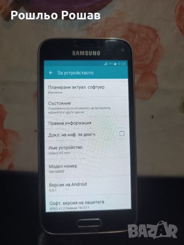 SAMSUNG GALAXY S5 MINI, снимка 1