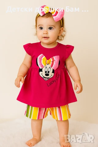 🌸Комплект Lucky Girl 🌸