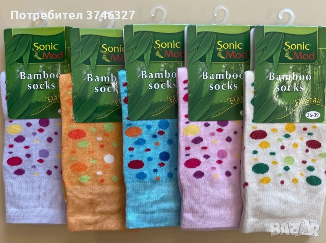 Български чорапи от бамбук ! , снимка 7 - Мъжки чорапи - 51535684