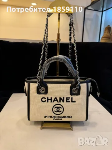 Дамски Чанти ♥️CHANEL , снимка 6 - Чанти - 47252057